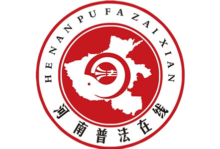 用心譜寫法律篇章，讓法治深入人心