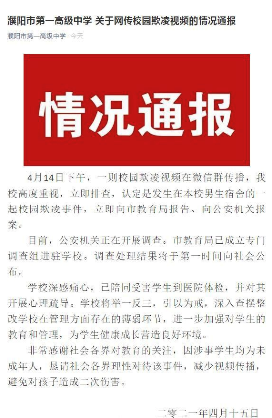 企業(yè)微信截圖_1618906342634.png