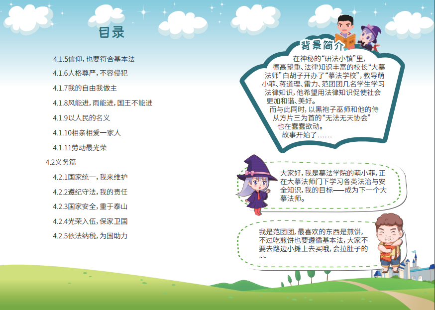 圖片5.png