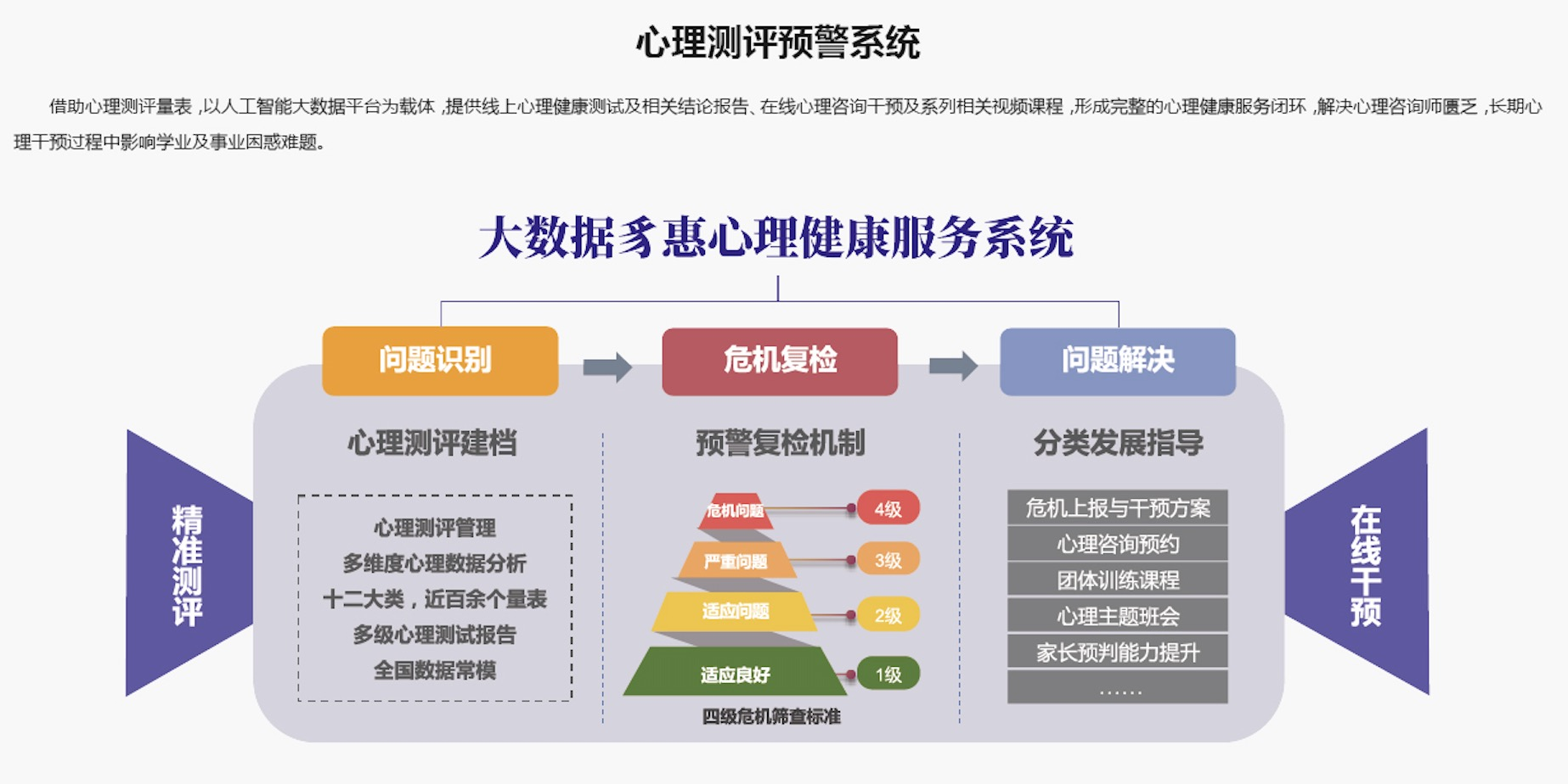 圖片2.png